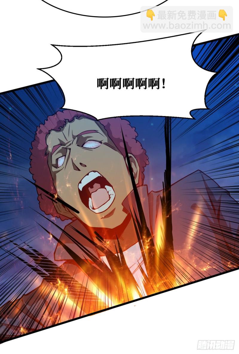 无路可退-第51话