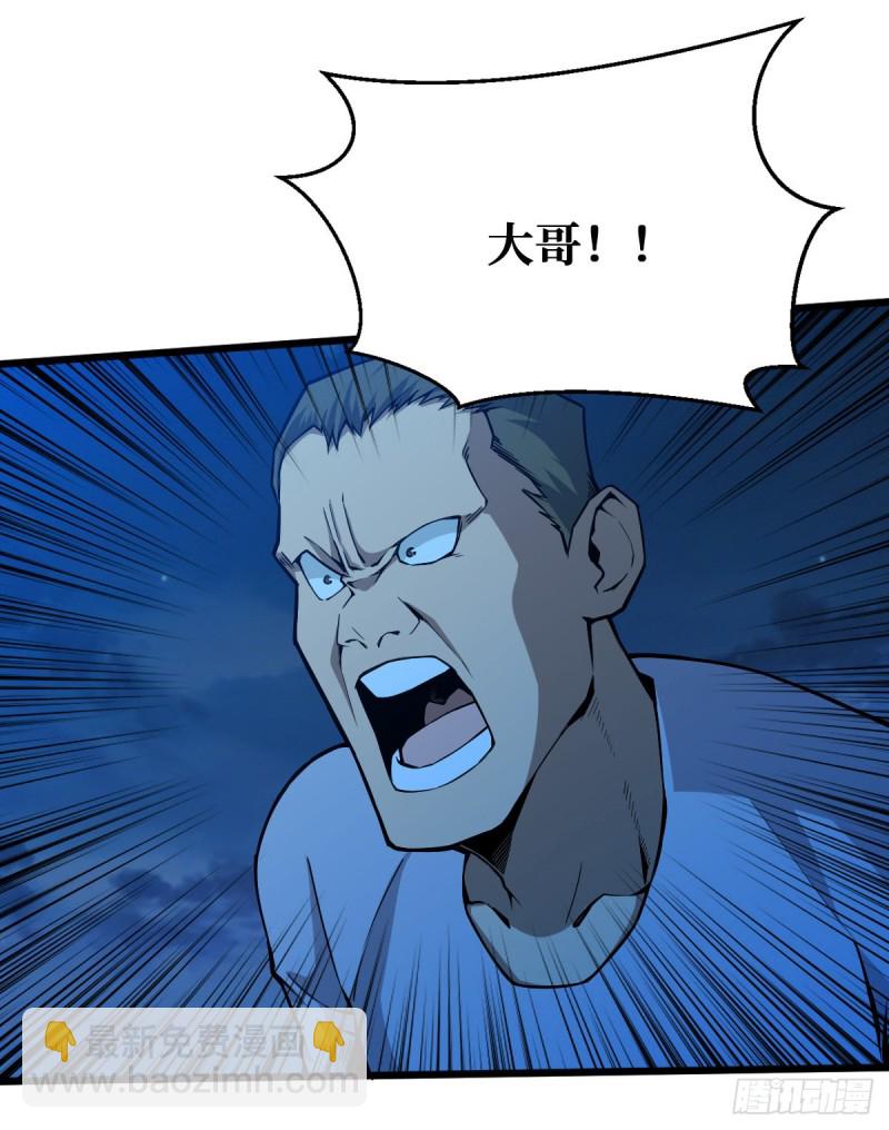 无路可退-第51话