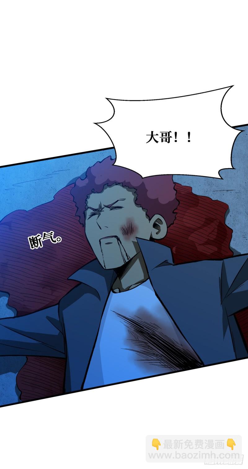 无路可退-第51话