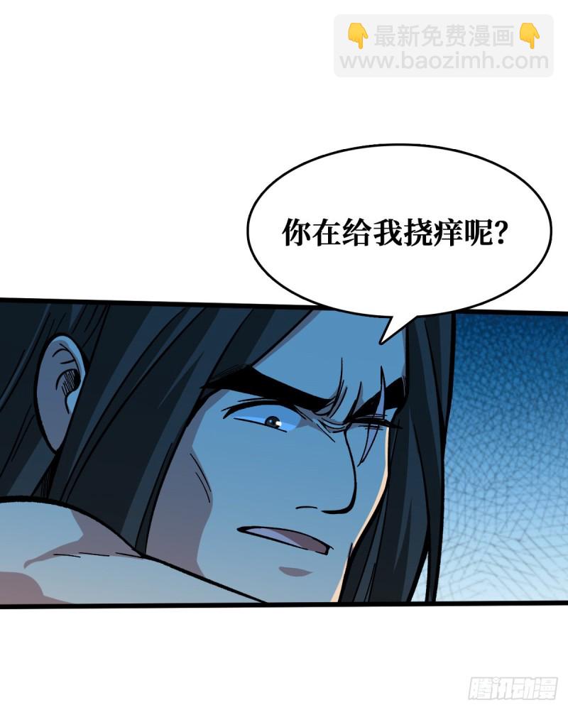 赌一把-第53话