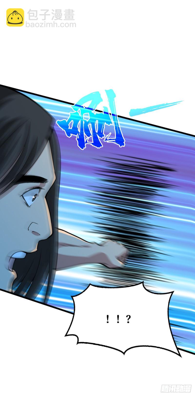 赌一把-第53话