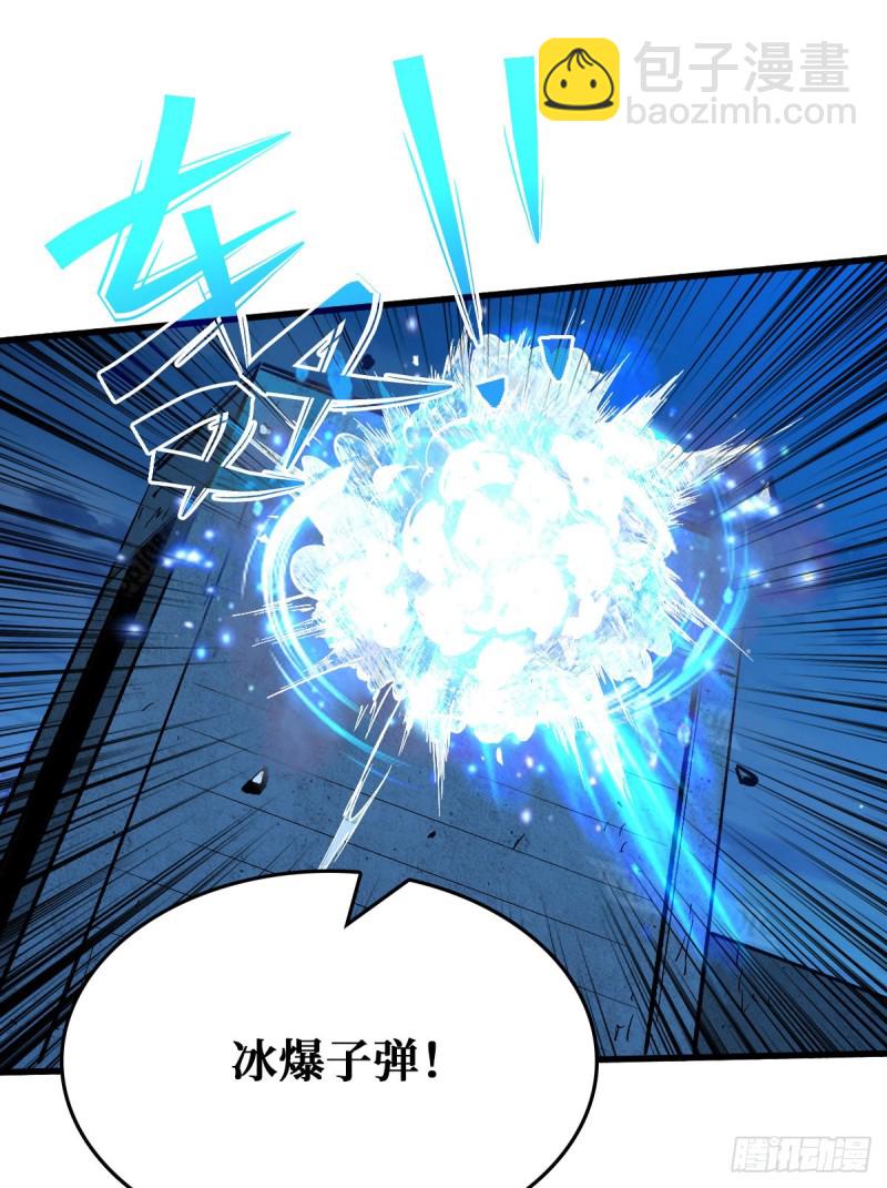 机械师-第59话