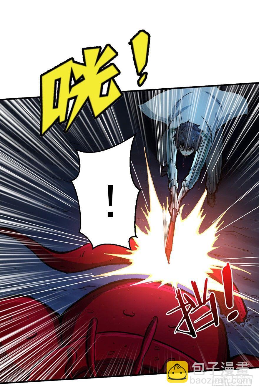 隐藏的危机-第7话