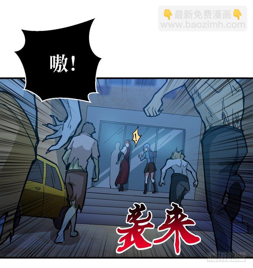隐藏的危机-第7话