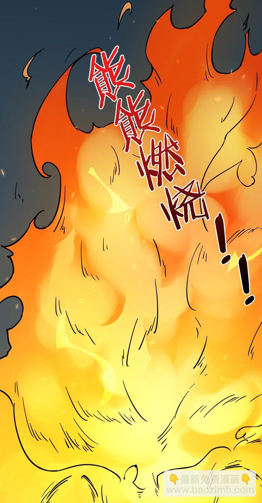 隐藏的危机-第7话
