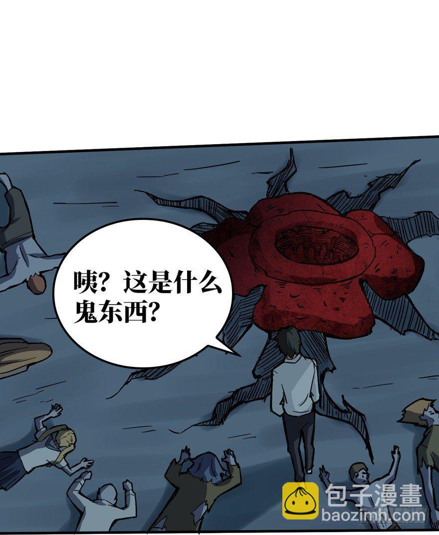 隐藏的危机-第7话
