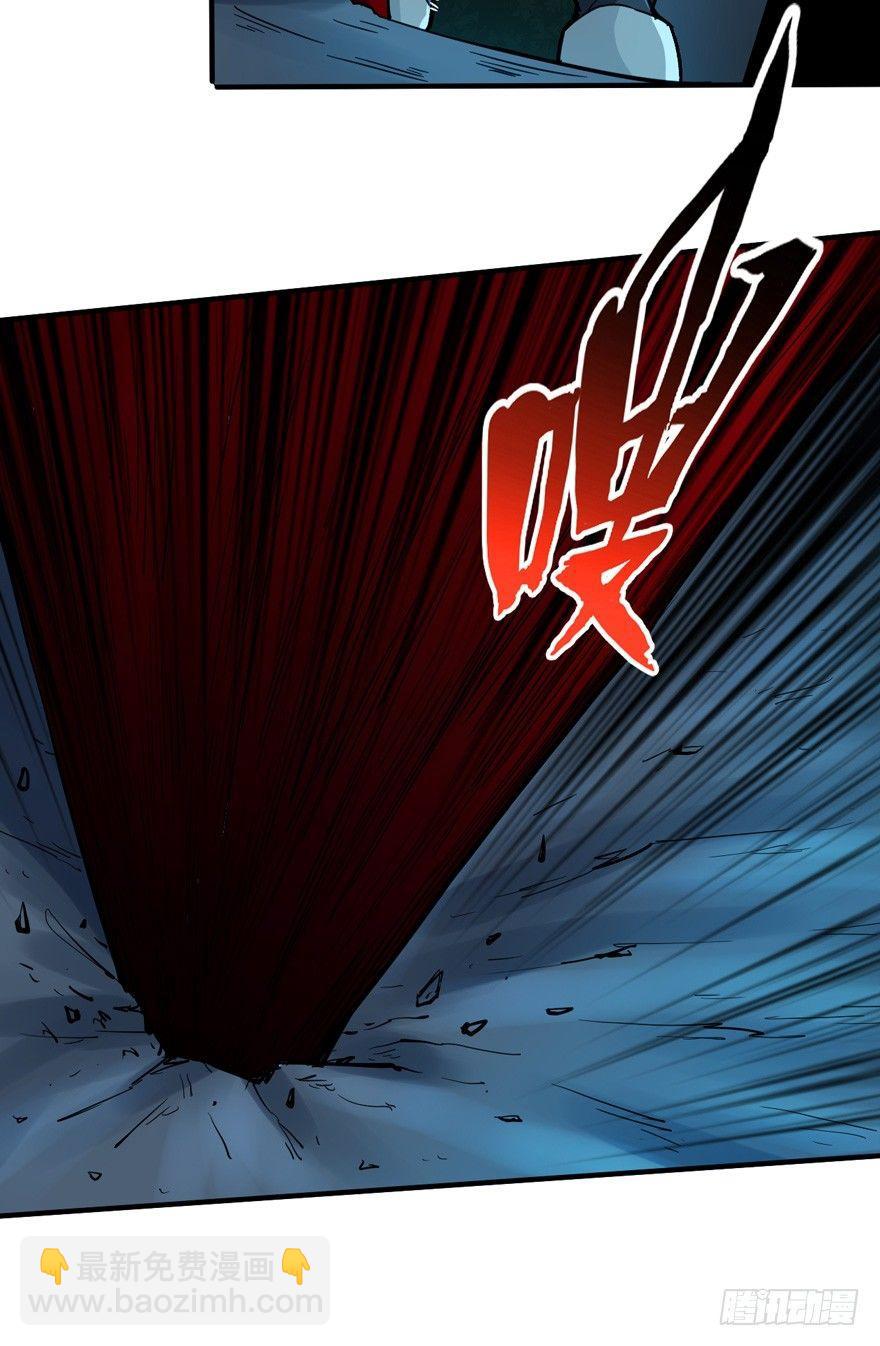 隐藏的危机-第7话