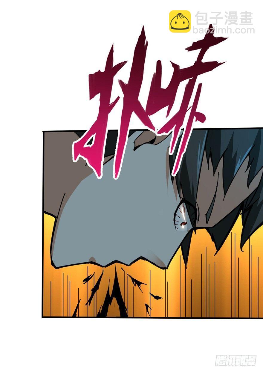 隐藏的危机-第7话
