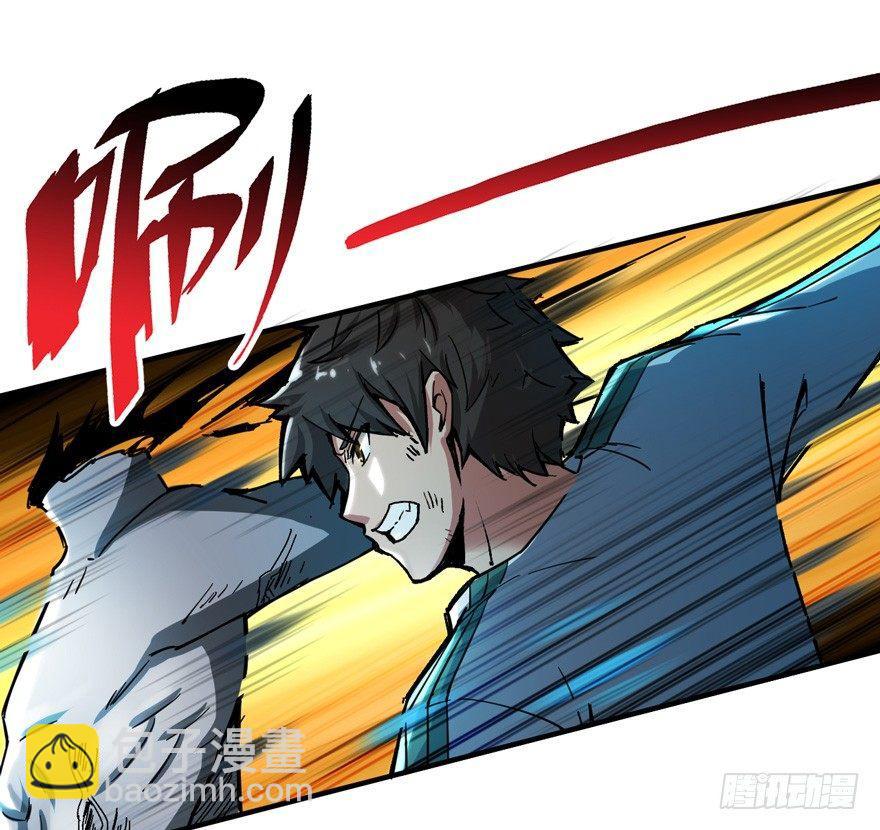 隐藏的危机-第7话