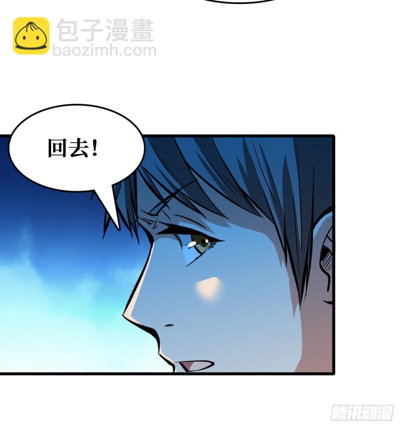 老熟人(1/2)-第61话