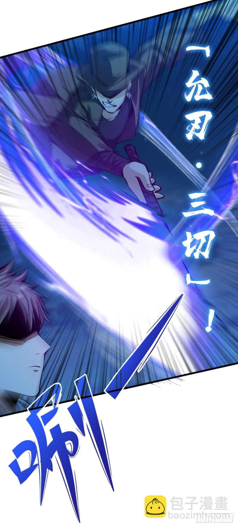 老熟人(1/2)-第61话