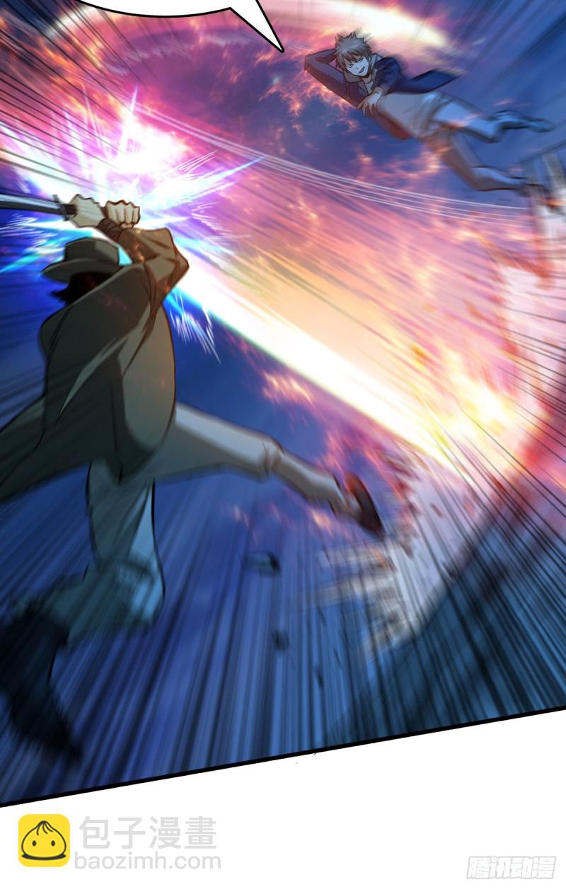 老熟人(1/2)-第61话