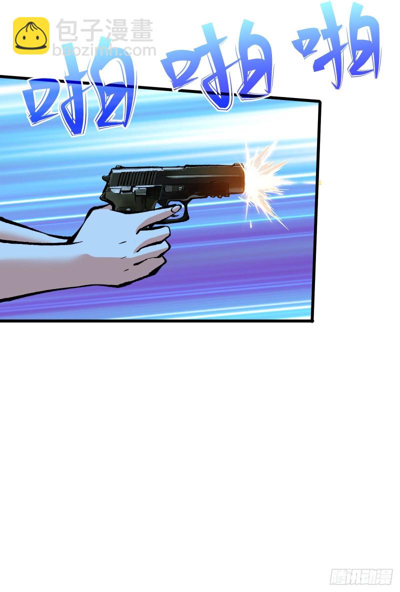 老熟人(1/2)-第61话