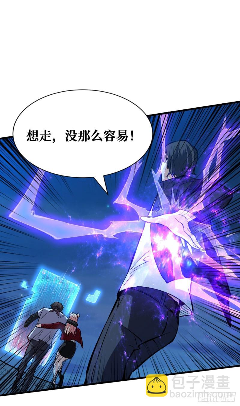 老熟人(1/2)-第61话