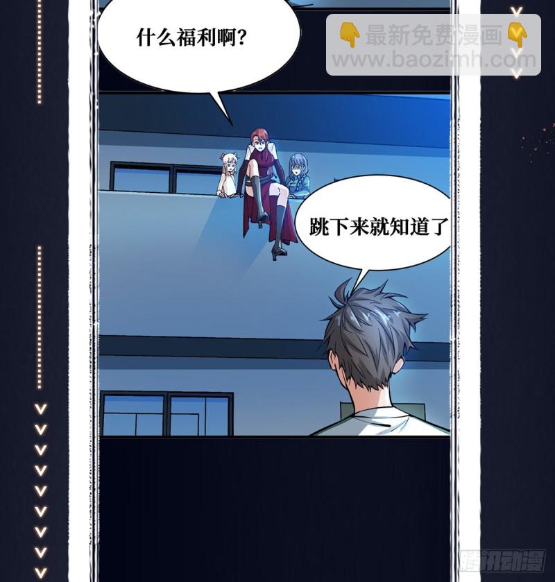 老熟人(1/2)-第61话