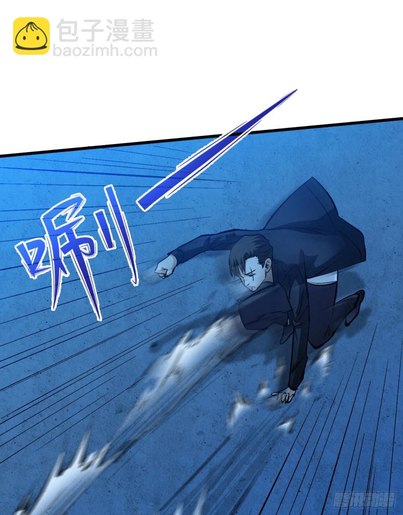 老熟人(1/2)-第61话