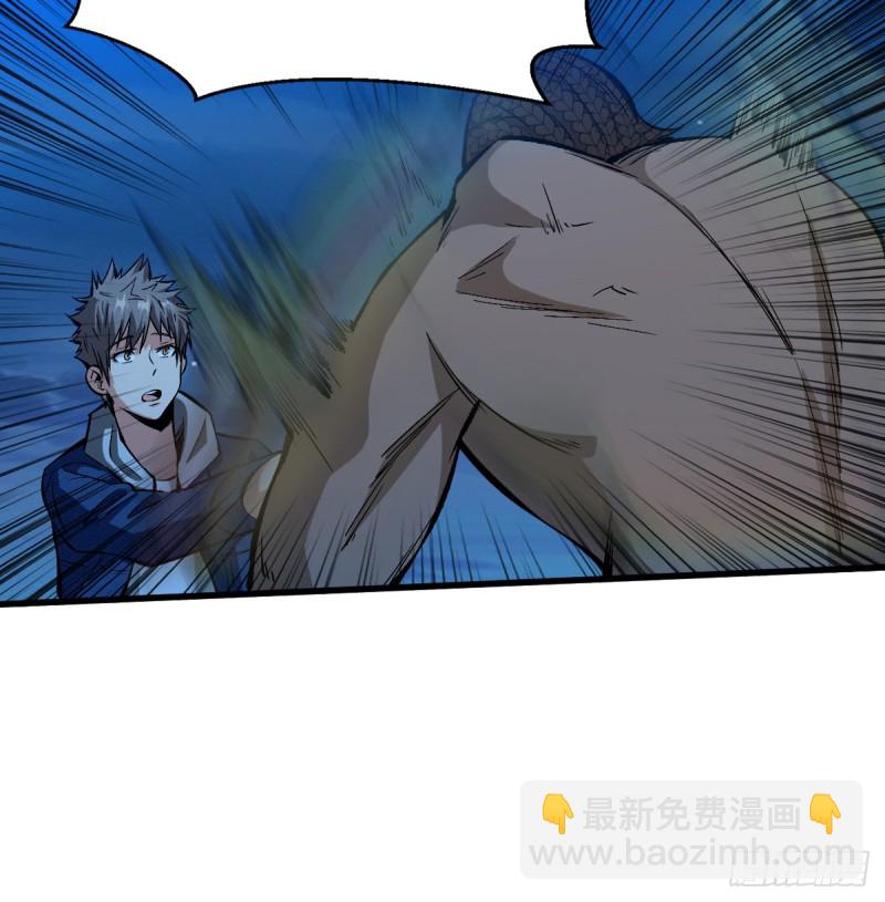 异能释放-第63话