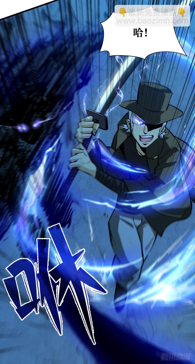 异能释放-第63话