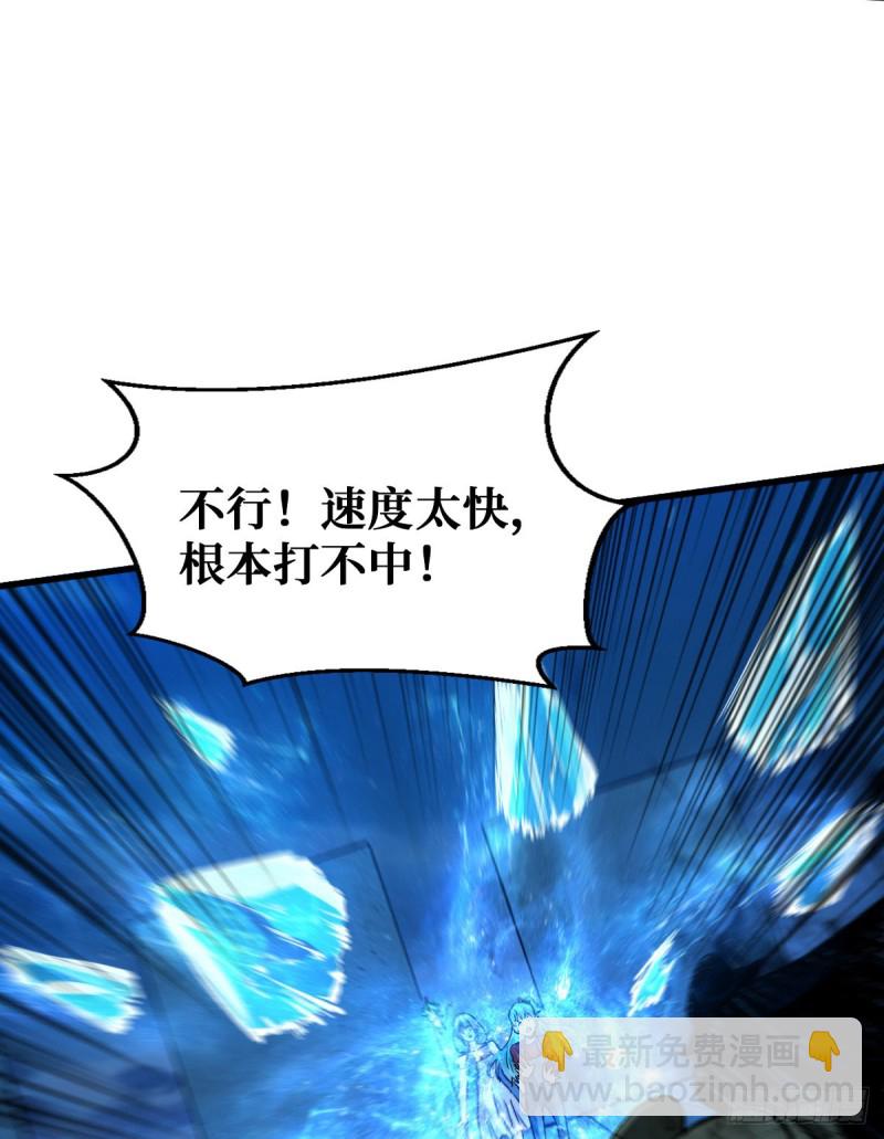 异能释放-第63话