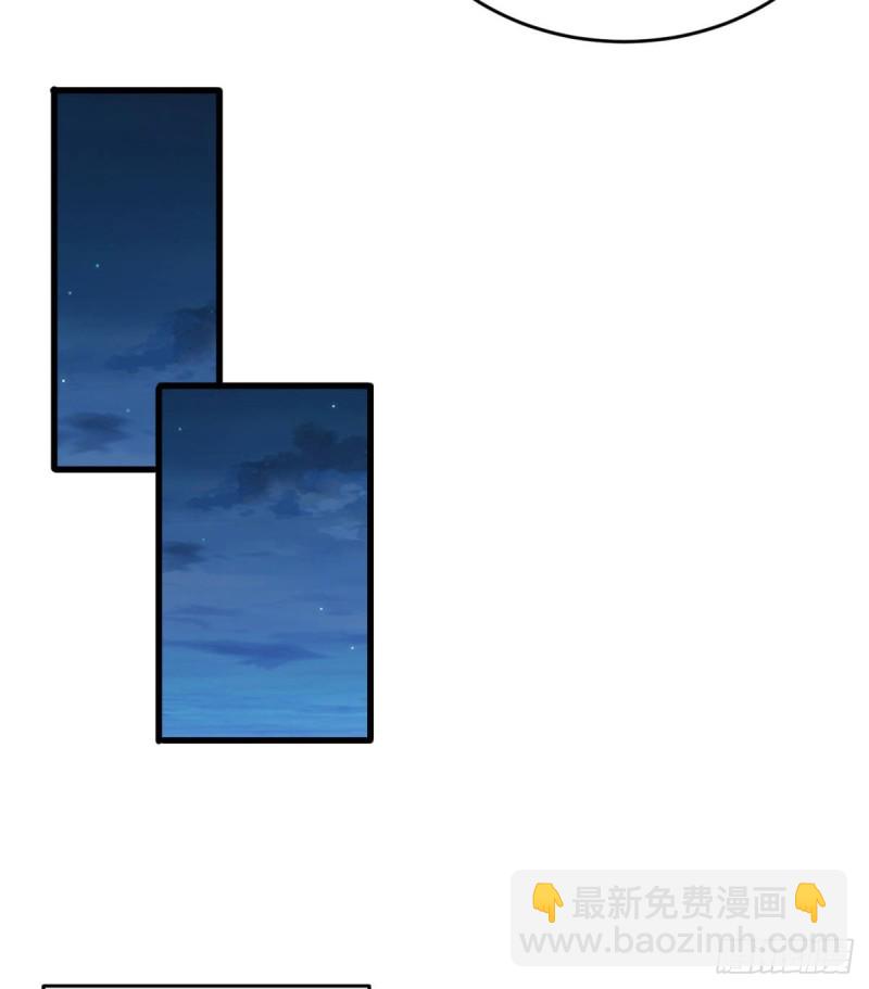 天轮的狗-第65话