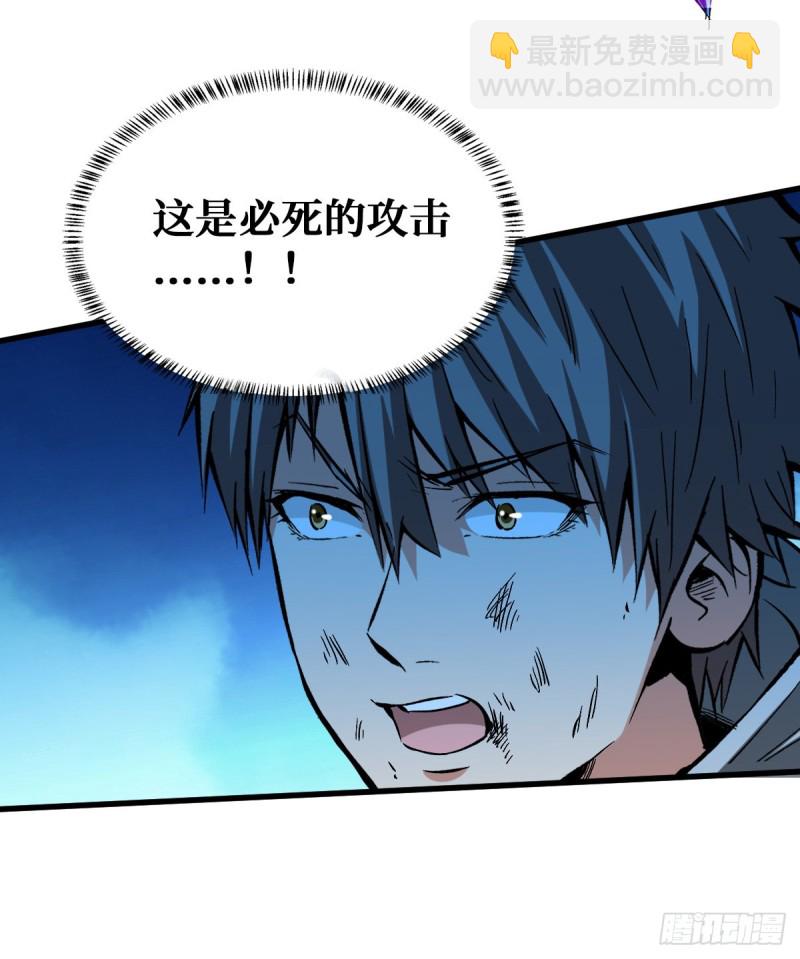 苦战-第67话