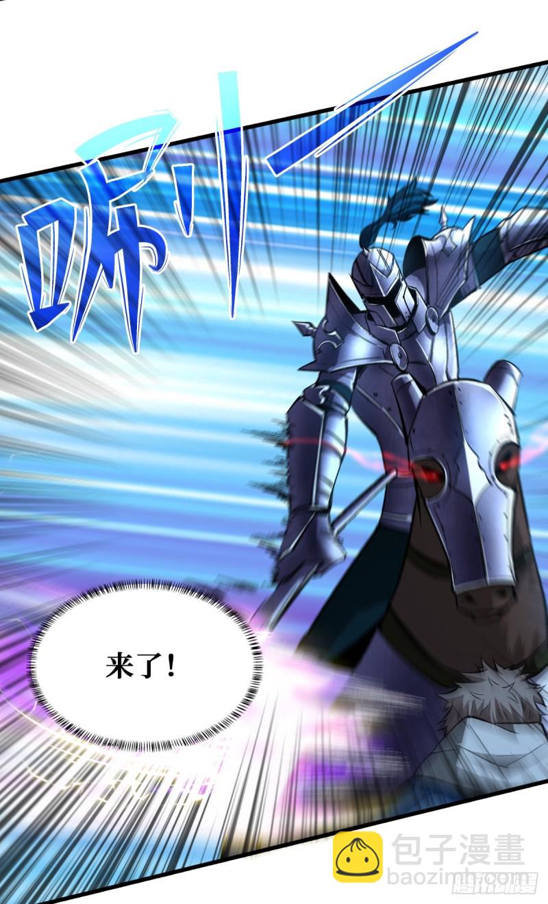 苦战-第67话