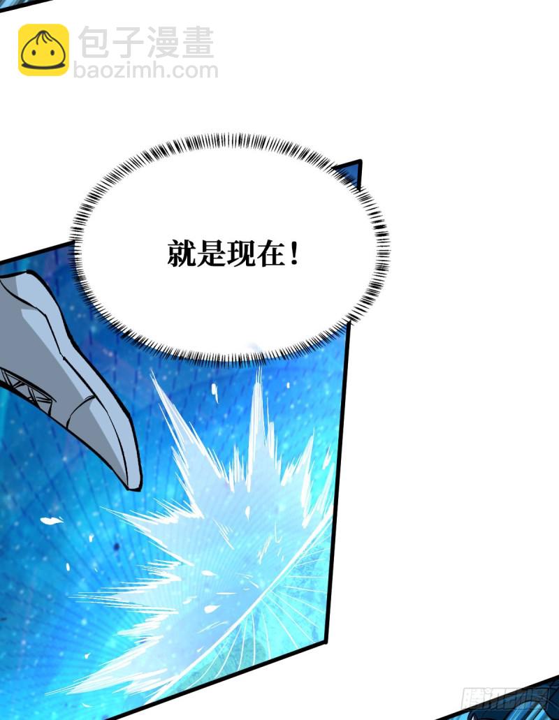 苦战-第67话