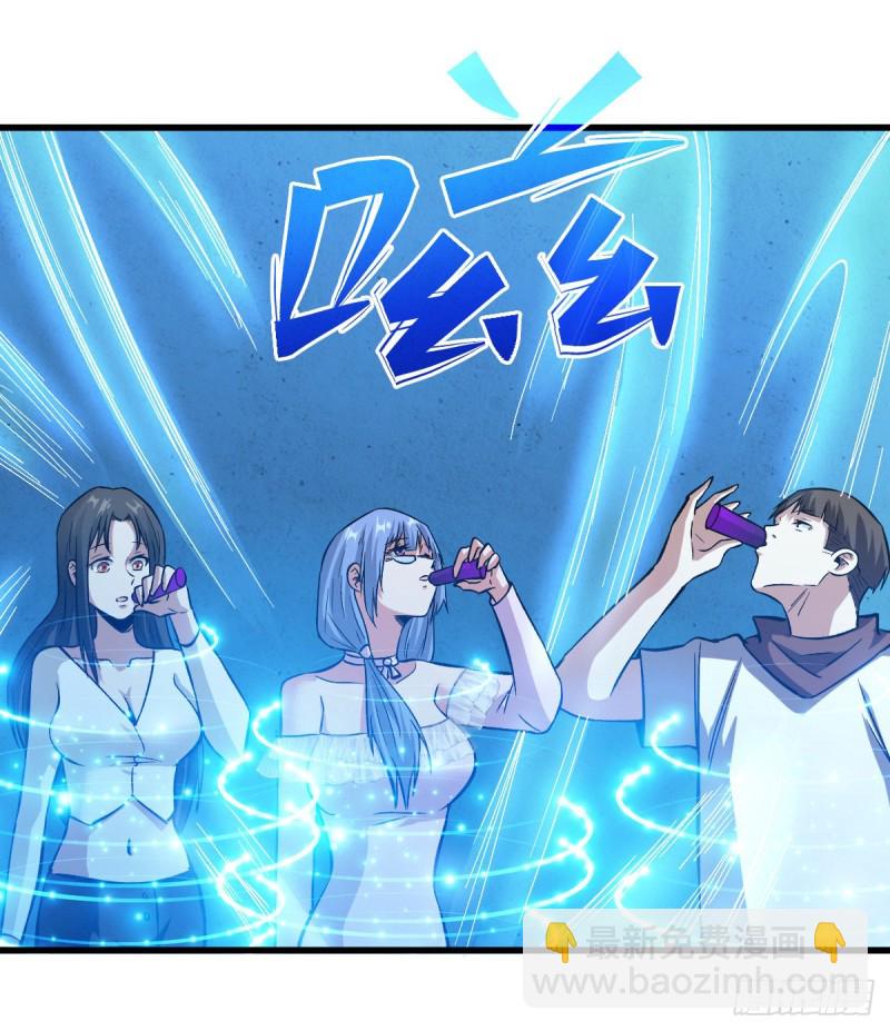 全员装备提升-第69话