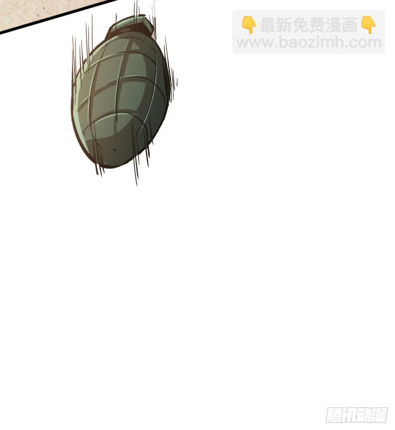 各显异能-第71话