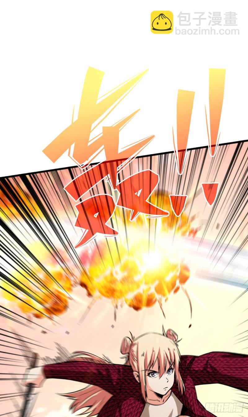 各显异能-第71话