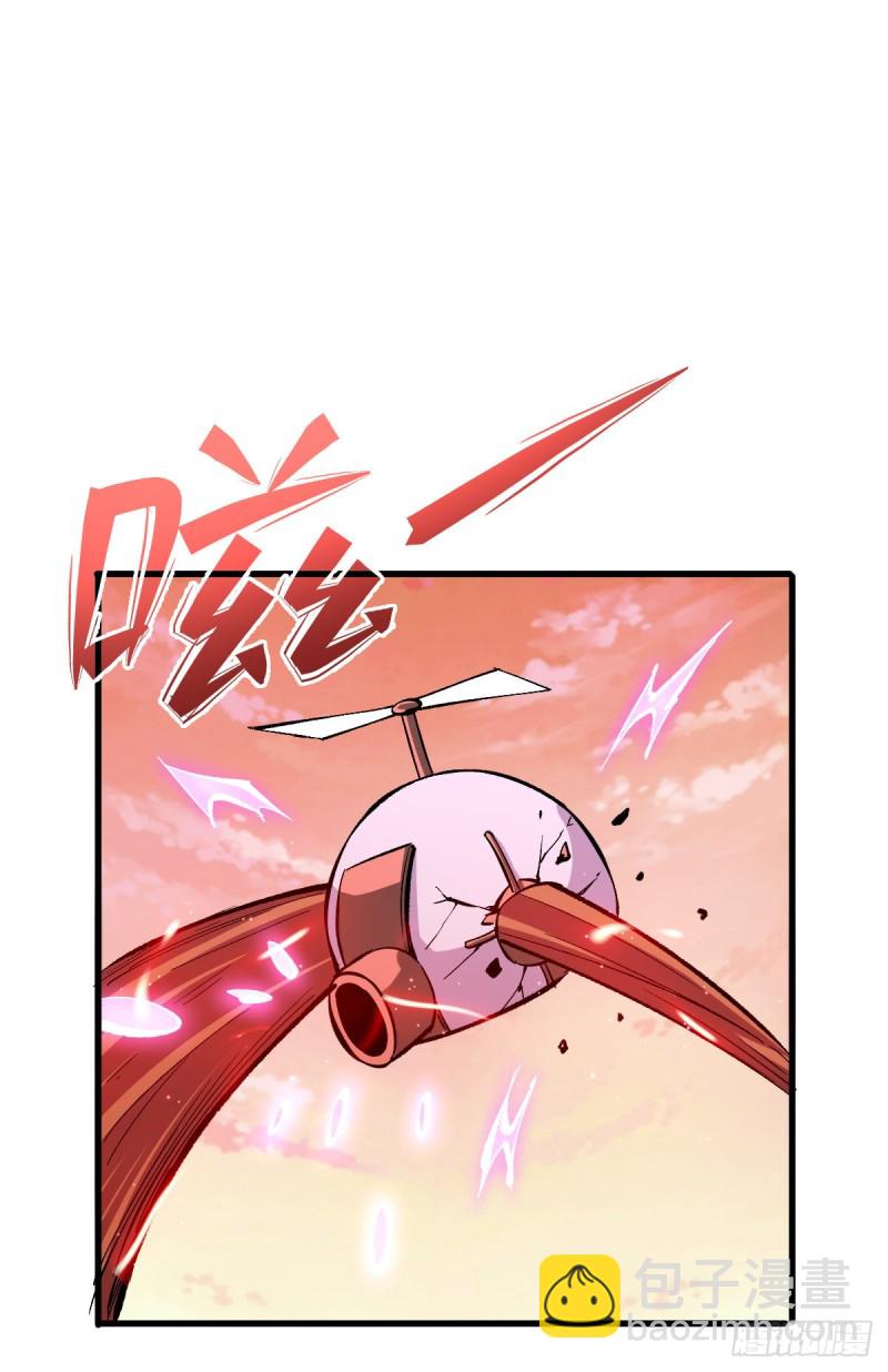 老大-第73话