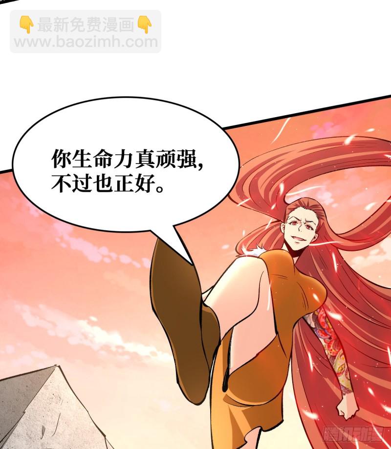 老大-第73话