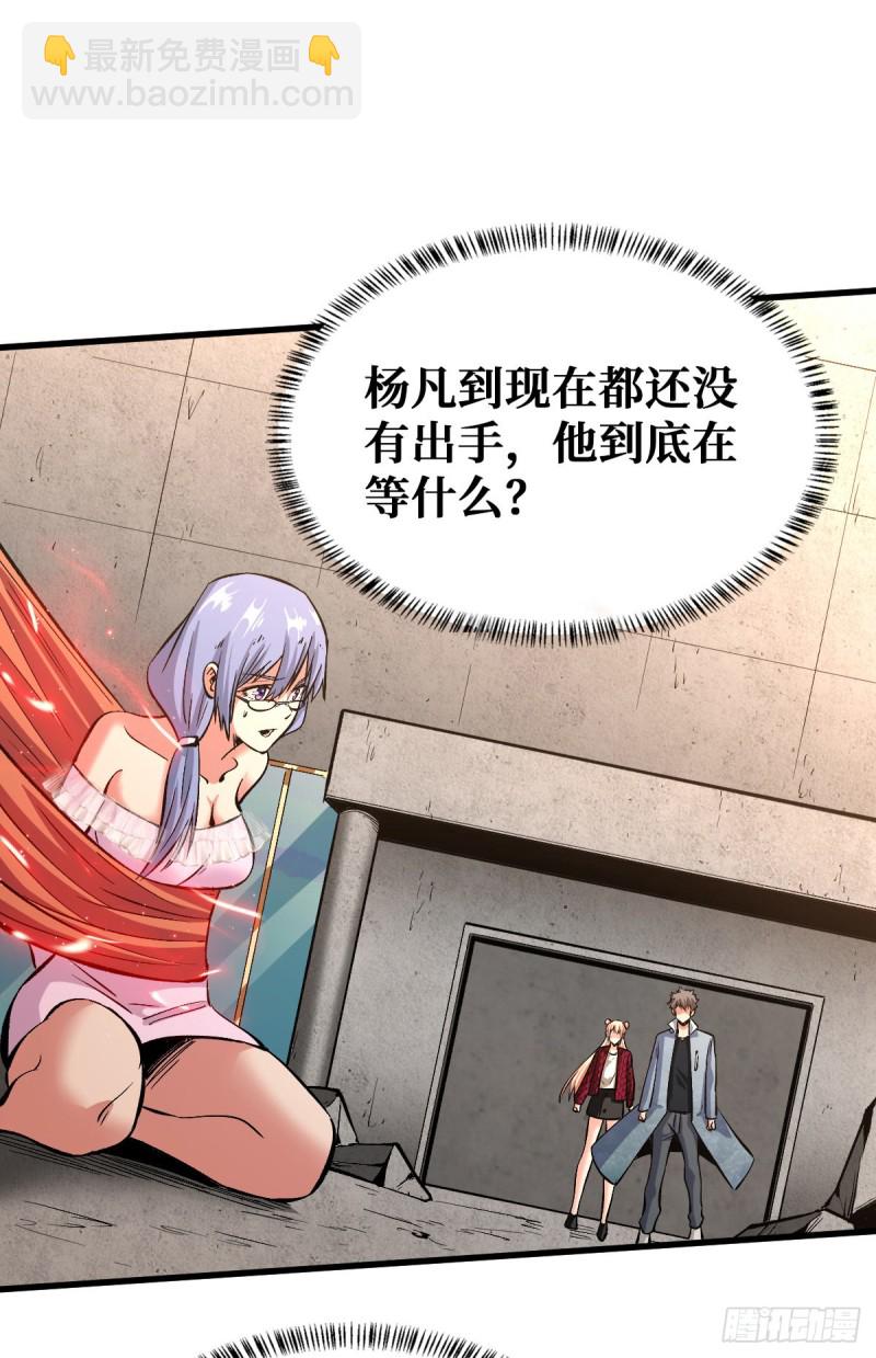 老大-第73话