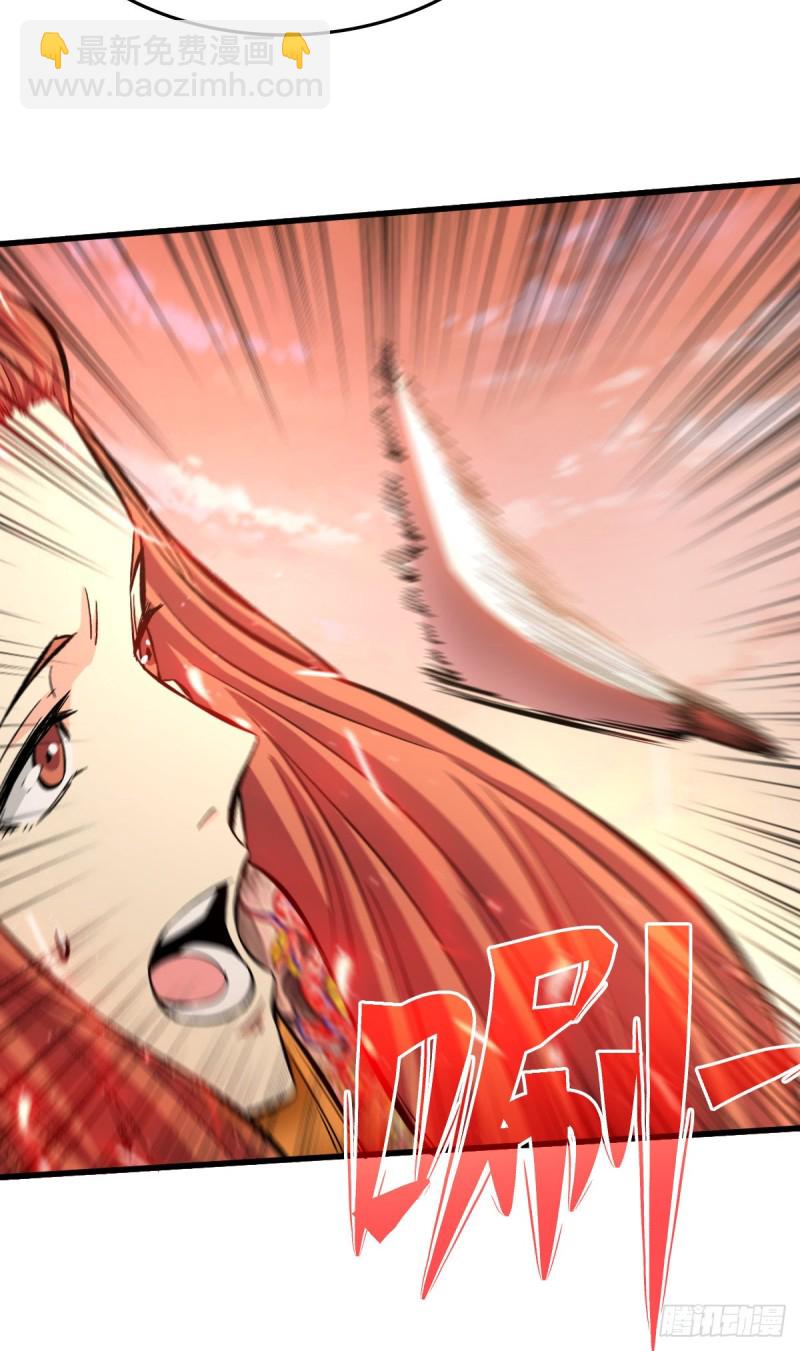 老大-第73话