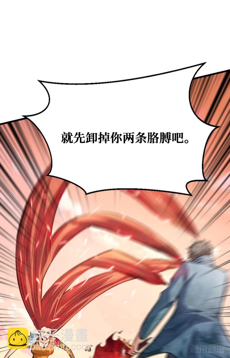 老大-第73话