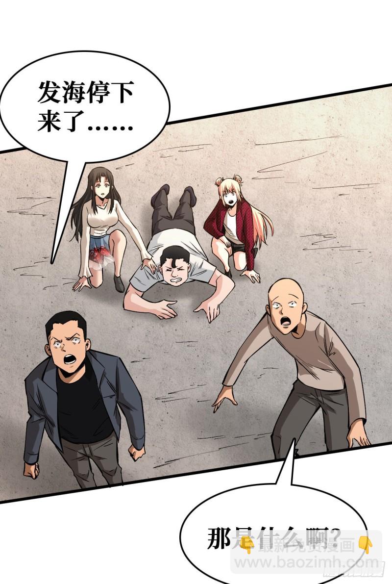绝不会输-第75话
