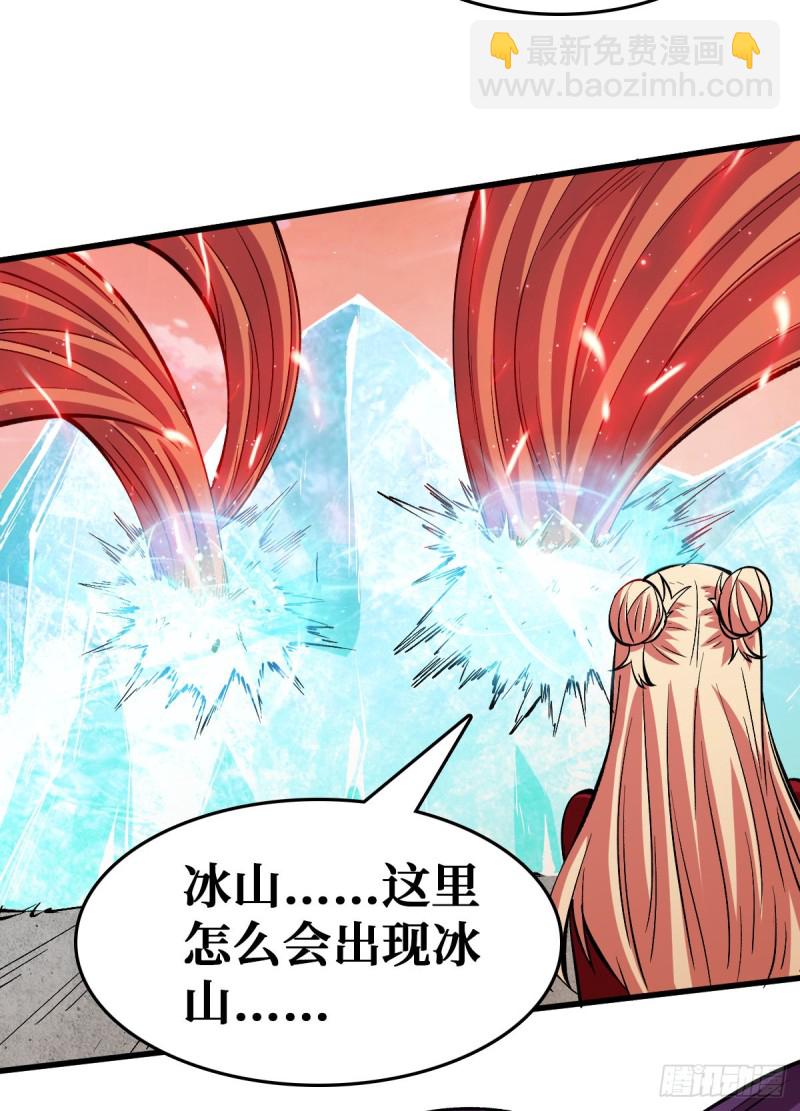绝不会输-第75话