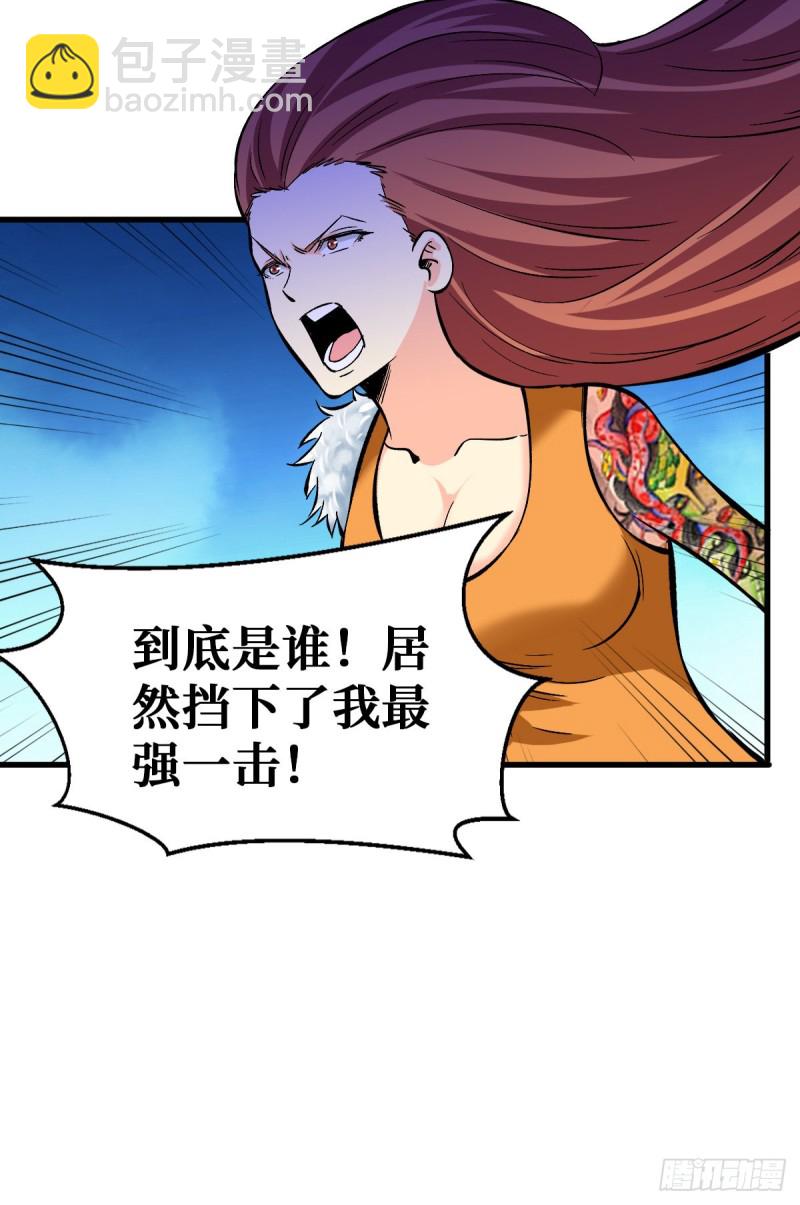 绝不会输-第75话