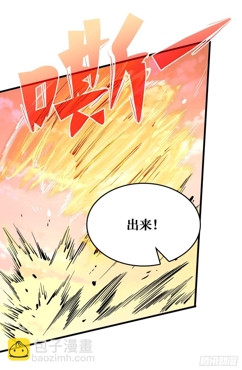 绝不会输-第75话