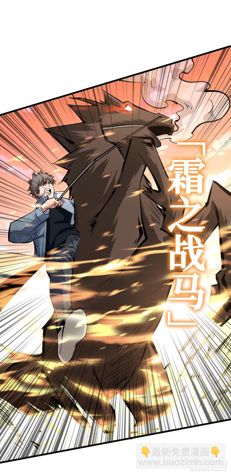 绝不会输-第75话