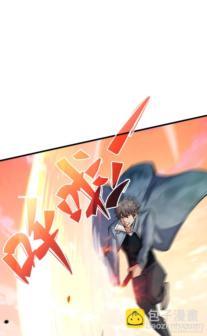 绝不会输-第75话