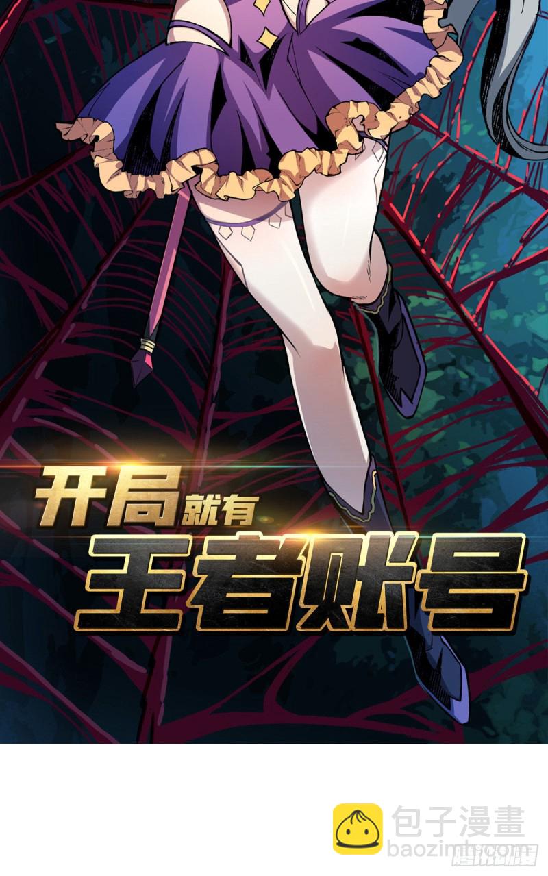 4阶丧尸-第79话