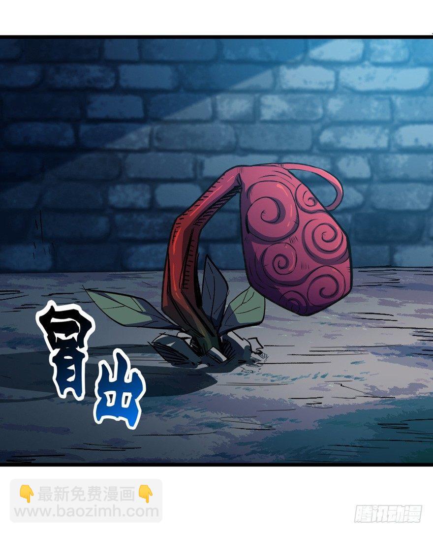 孢子的捆绑艺术-第9话