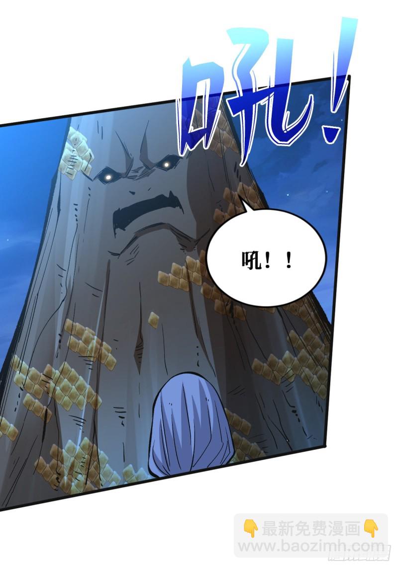 特别的大礼-第83话