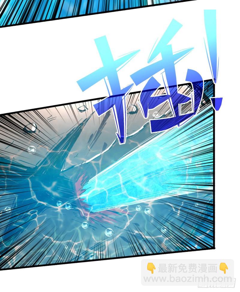 鏖战-第85话