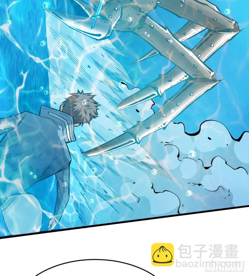 鏖战-第85话