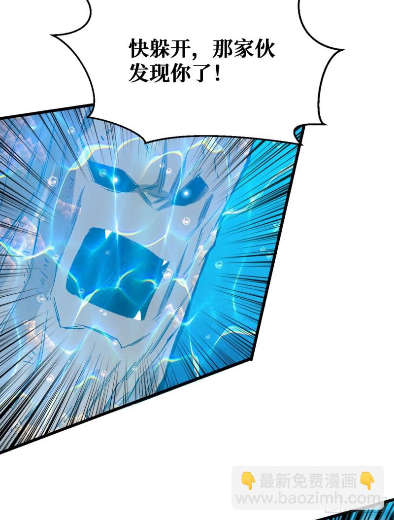 鏖战-第85话