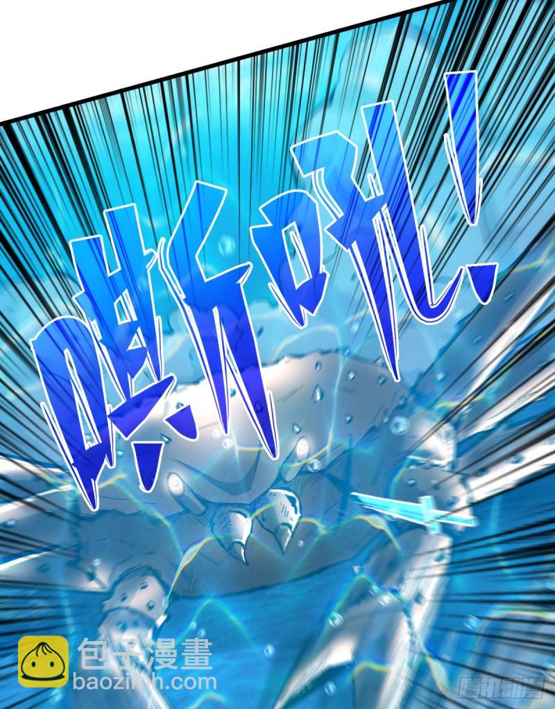 鏖战-第85话