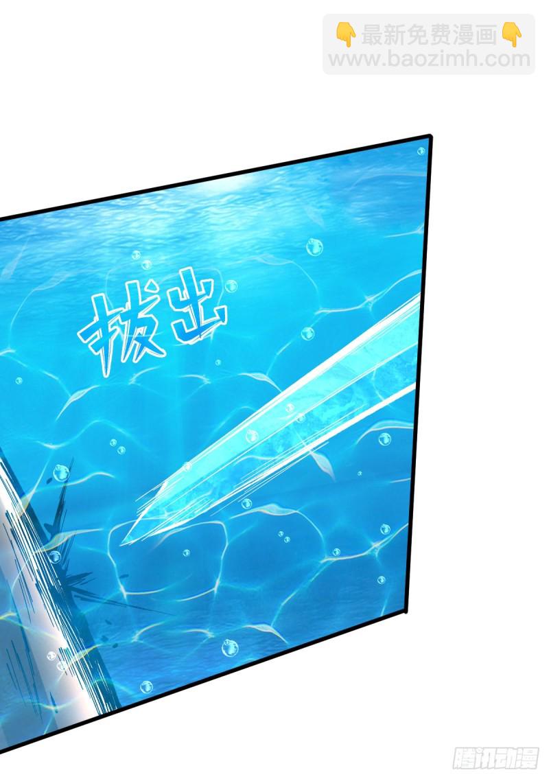 鏖战-第85话