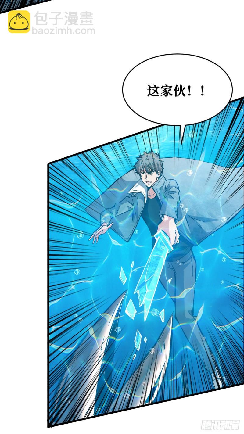 鏖战-第85话